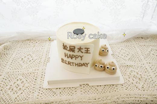 拉屎大王 商品图0
