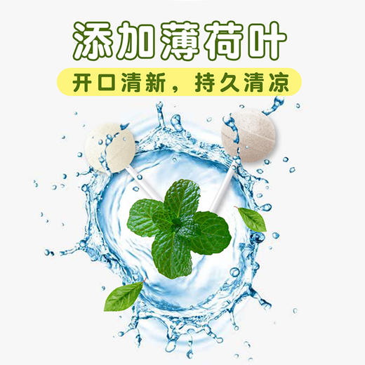 【食品酒水】欧伽青梅味陈皮糖薄荷糖无糖棒棒糖 商品图2