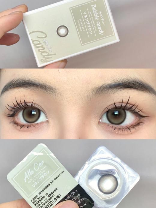 店主推荐丨焦糖小丸子·Allecon丨14.2mm（年抛/2片装） 商品图0