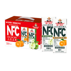 BF| 福兰农庄100%NFC果汁混合装（橙汁250ML*5+苹果汁250ML*5）【普通快递】