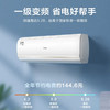 海尔（Haier）空调 KFR-26GW/B1KJA81U1 京喜 商品缩略图7