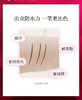 日本本土 新版奇士美 Kiss me眼线笔防水防汗持久 不晕染眼线液笔 商品缩略图7