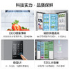 【下单前请与客服联系】海尔（Haier）535升星辉系列一级能效双变频对开双开门家用电冰箱超薄无霜净味BCD-535WGHSSEDS9大容量升级款 商品缩略图4