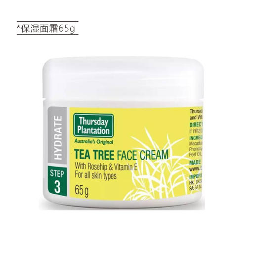 【清仓好价】星期四茶树洁面泡沫100ml 商品图3