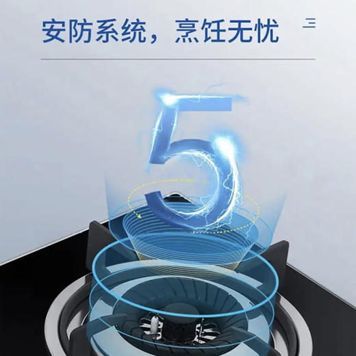 海尔（Haier）灶具 JZT-Q23M(12T) 商品图2