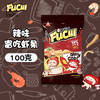 BF| 富吃虾条100g*3袋【普通快递】 商品缩略图0