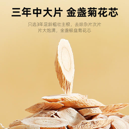 杞里香黄氏黄芪片120g*1罐、40g袋装黄芪（1.0-1.2）北芪搭配当归党参1.0-1.2cm 商品图5