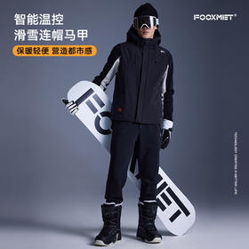 智能温控连帽马甲