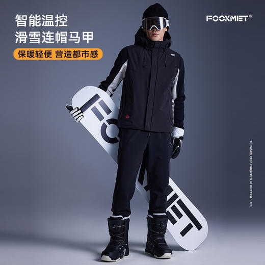 智能温控连帽马甲 商品图0