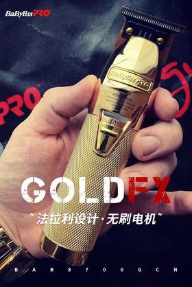 BabylissPROs芭比丽丝鎏金系列电推/雕刻剪787GCN
