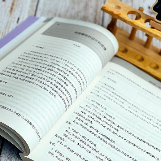 项目化学习 我们这样做 华二附初项目化学习案例集 华东师范大学闵行紫竹基础教育园区成员校 商品图8