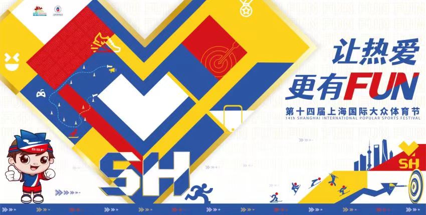 【报名通道】专业组-雪酷杯上海市青少年滑雪邀请赛（线下）