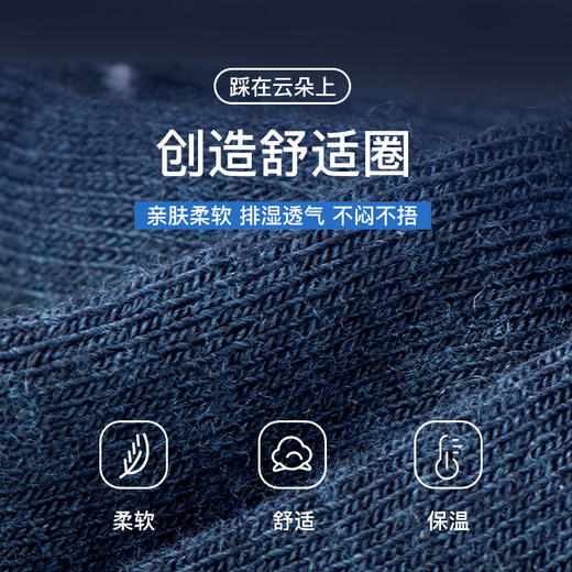 奥尼捷新款高筒羊毛袜保暖透气美利奴羊毛高筒休闲运动毛圈袜 商品图2