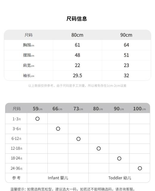 JNBY   22年冬款  Q萌长袖套头毛衫  YM0310190 商品图1