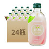 【中欧班列直供4瓶】日本汽水 原装进口日本友桝白桃味菠萝汽水300ml/瓶 商品缩略图8