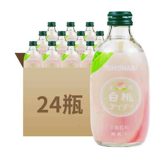 【中欧班列直供4瓶】日本汽水 原装进口日本友桝白桃味菠萝汽水300ml/瓶 商品图8