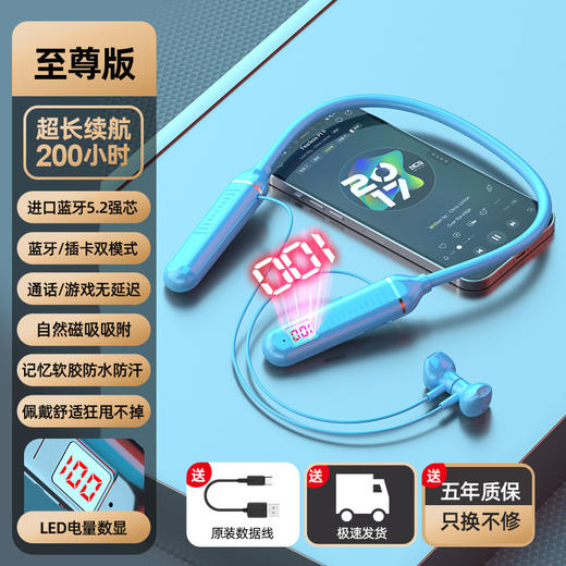 爆款挂脖式蓝牙耳机带数显大容量手机无线立体声主播运动耳机通用 商品图6