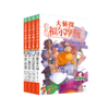 【丹妈专场】1-50册福尔摩斯小学生版单辑合辑 商品缩略图2