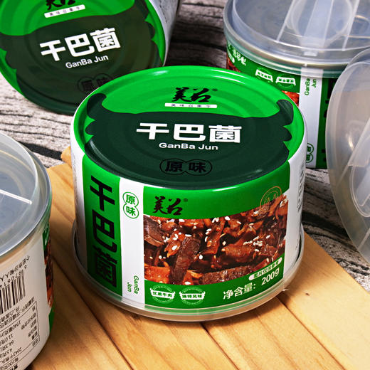 沙甸美召 干巴菌 200g/罐 商品图7