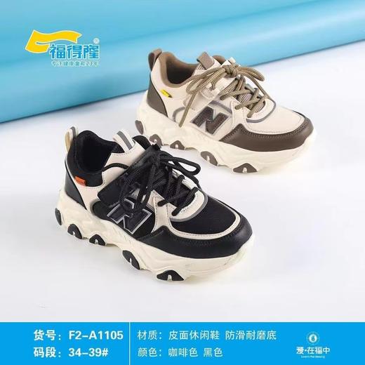 福得隆新款皮面休闲鞋假系带1105  34-39码 商品图0