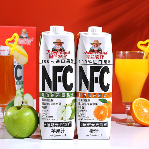 BF| 福兰农庄100%NFC果汁混合装（橙汁1L*2+苹果汁1L*2）【普通快递】 商品图8