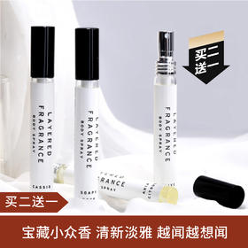 【买二送一】LAYERED FRAGRANCE香水10ml 香橙花/玫瑰