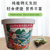 基地直发 | 云南纯素菌汤鲜花米线 商品缩略图3