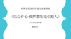 北塘学校教师培训《以心育心，做智慧阳光引路人》 商品缩略图0
