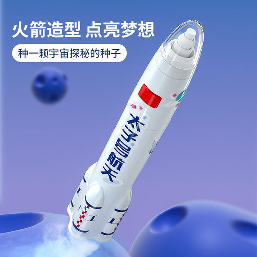 猫太子火箭电动橡皮擦小学生自动橡皮儿童学生专用美术4b像笔擦不留痕铅笔檫神器高光无屑一年级学习文具用品 商品图1