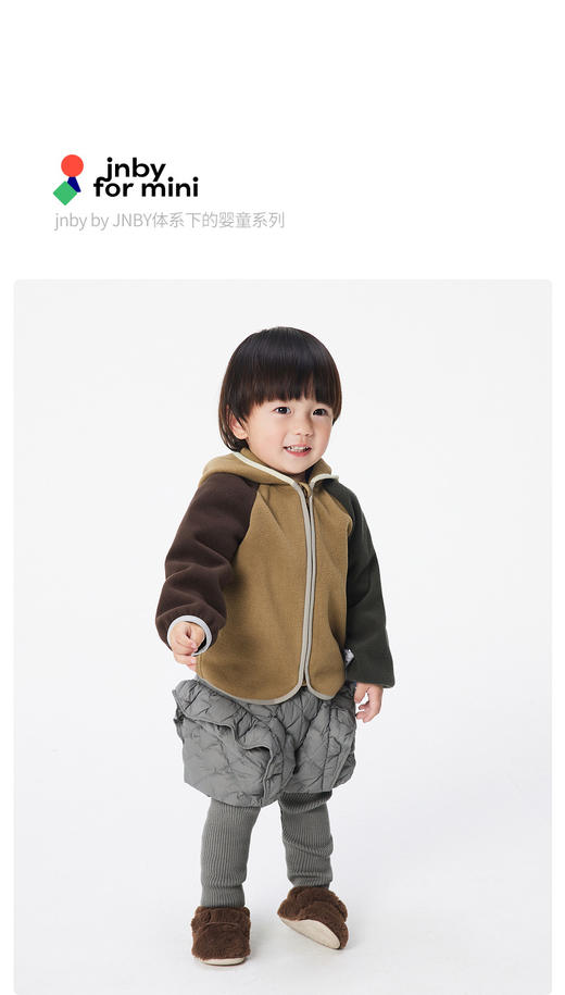 JNBY  22年冬款  连帽开襟卫衣  YM0410320 商品图0