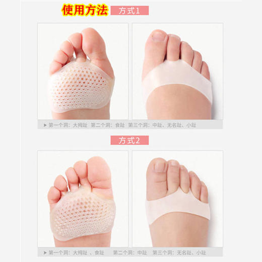 硅胶前掌前脚掌垫防磨脚垫鞋垫女半码垫防滑蜂窝高跟鞋不起泡-QQ 商品图2