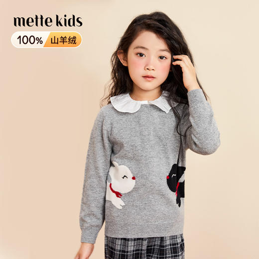 mettekids女童羊绒衫2022秋季新款毛衣儿童洋气卡通薄款针织衫 商品图0