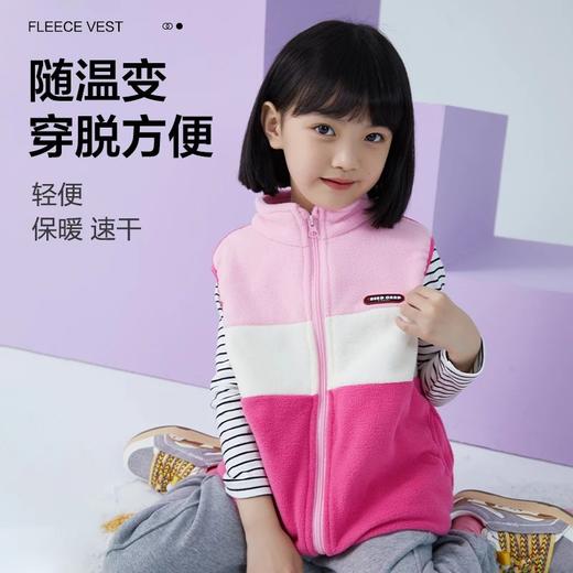 【3-5天发货】龙之涵 亲子款少年色彩摇粒绒马甲上衣裤子合集 婴幼儿A类标准 抗静电 商品图4