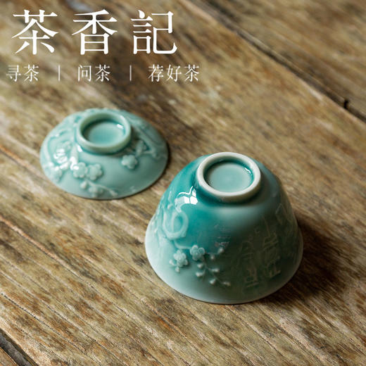 茶香记 梅竹鹿无托盖碗 孔雀蓝 釉色别致 小巧清雅  古典秀丽 商品图3