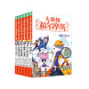 【丹妈专场】1-50册福尔摩斯小学生版单辑合辑 商品缩略图0