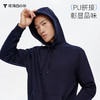 拇指白小衫高端摇粒绒亲肤连帽卫衣至简品质系列 商品缩略图3