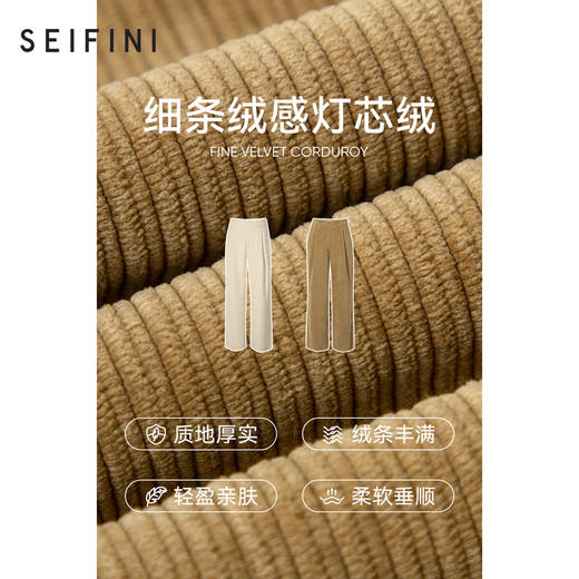【严选】诗凡黎秋灯芯绒高腰阔腿拖地裤7D9251581 商品图3