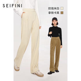 【严选】诗凡黎秋灯芯绒高腰阔腿拖地裤7D9251581