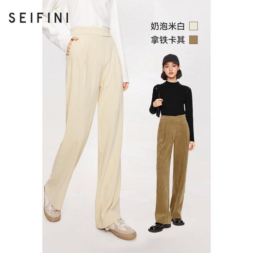 【严选】诗凡黎秋灯芯绒高腰阔腿拖地裤7D9251581 商品图0