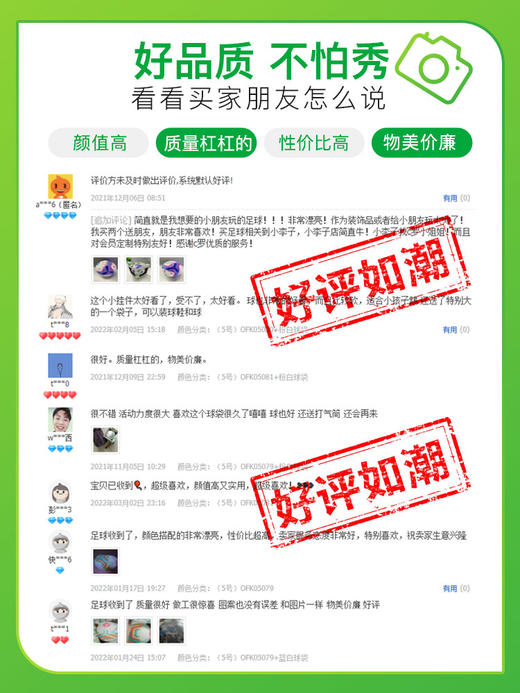 李质造 5号训练机缝足球 商品图2