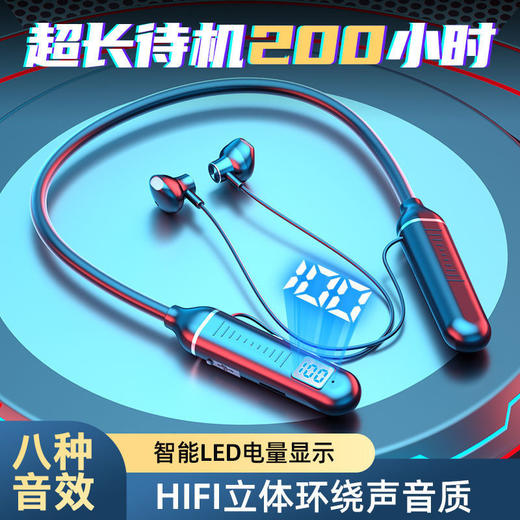 爆款挂脖式蓝牙耳机带数显大容量手机无线立体声主播运动耳机通用 商品图0