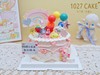 1027CAKE | 粉色系 三丽鸥 库洛米 玉桂狗 HelloKitty 复古 商品缩略图0