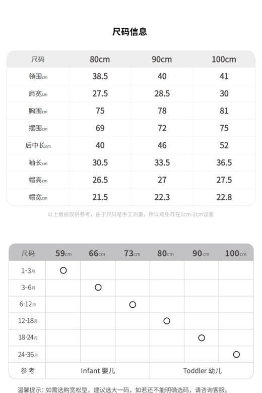 JNBY  22年冬款  连帽保暖长裤羽绒服  YM0C10600 商品图1