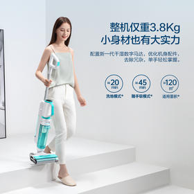 悠尼Slim智能洗地机无线家用吸拖洗一体自清洁全自动