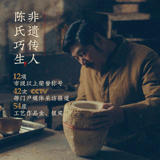 已售罄！陈巧生 新品<松竹梅熏炉>精品铜炉 商品图4