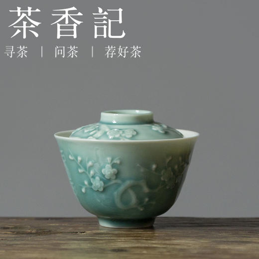茶香记 梅竹鹿无托盖碗 孔雀蓝 釉色别致 小巧清雅  古典秀丽 商品图0