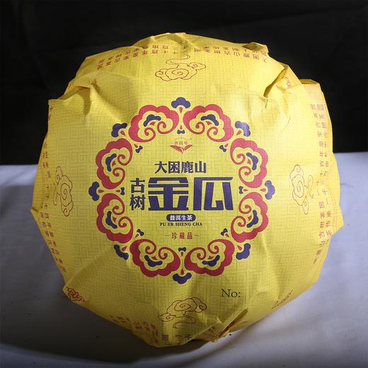 礼品茶-吉顺号普洱茶 2009年云南古树生茶大困鹿山金瓜贡茶2000g 古树普洱茶生茶 商品图1