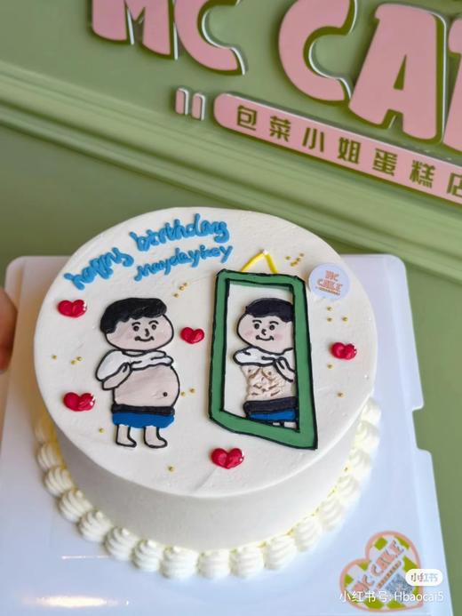 猛男对镜自拍 减肥蛋糕 商品图0