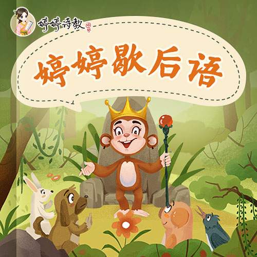 婷婷歇后语，歇后语&经典一起学（包含实物：字帖随机一本）