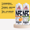 BF| 福兰农庄100%NFC果汁混合装（橙汁1L*2+苹果汁1L*2）【普通快递】 商品缩略图2